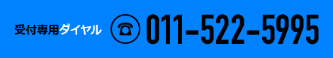 011-520-4677