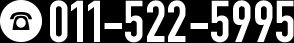 011-522-5995