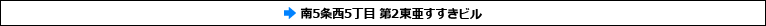 gogo_build_title1