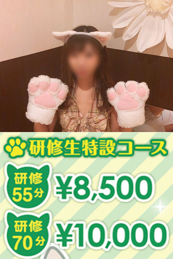 にな1