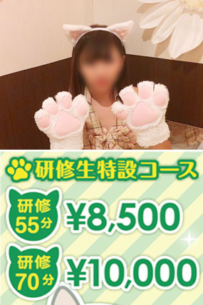 なな