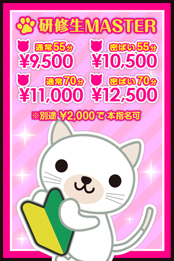 ゆず2