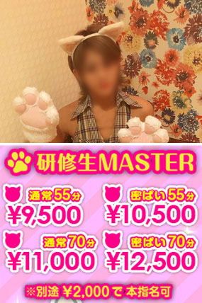 さよ