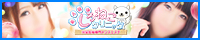 アメキャンバナー200×40