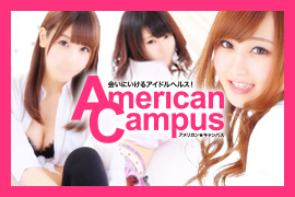 American Campus