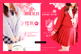 桜坂